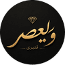طلای ولیعصر قنبری